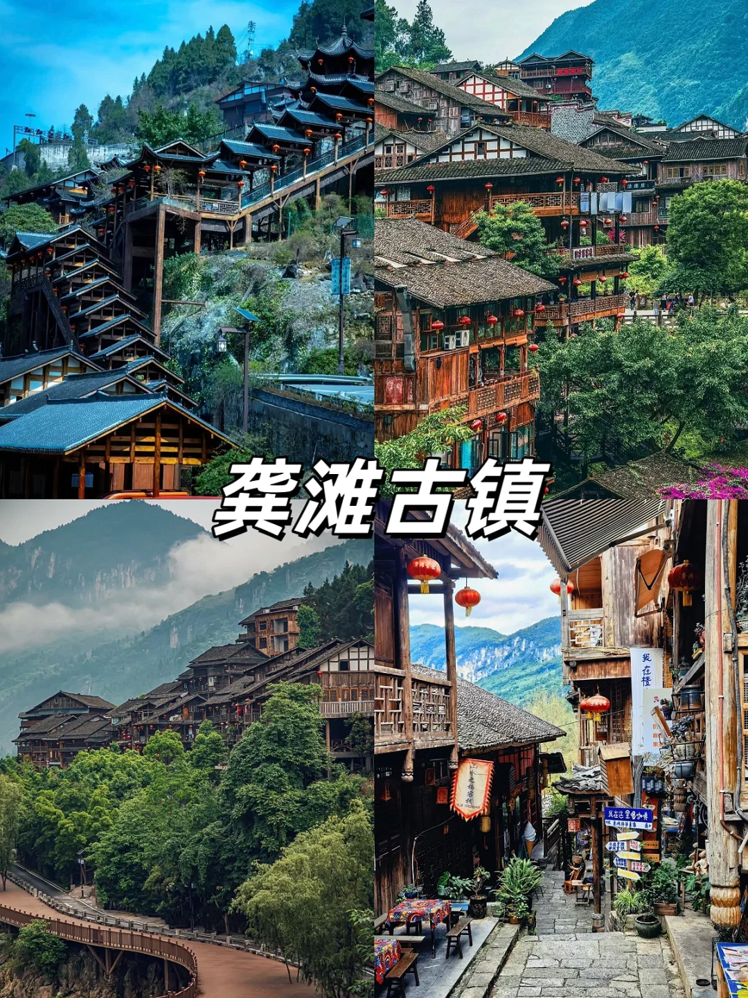 我后悔了😭才知道重庆藏着这些绝美胜地❗