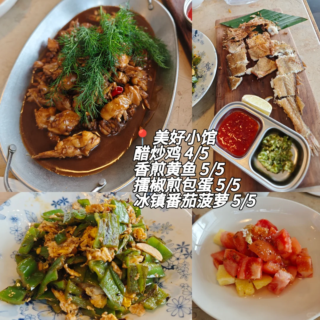 周末去了一趟杭州