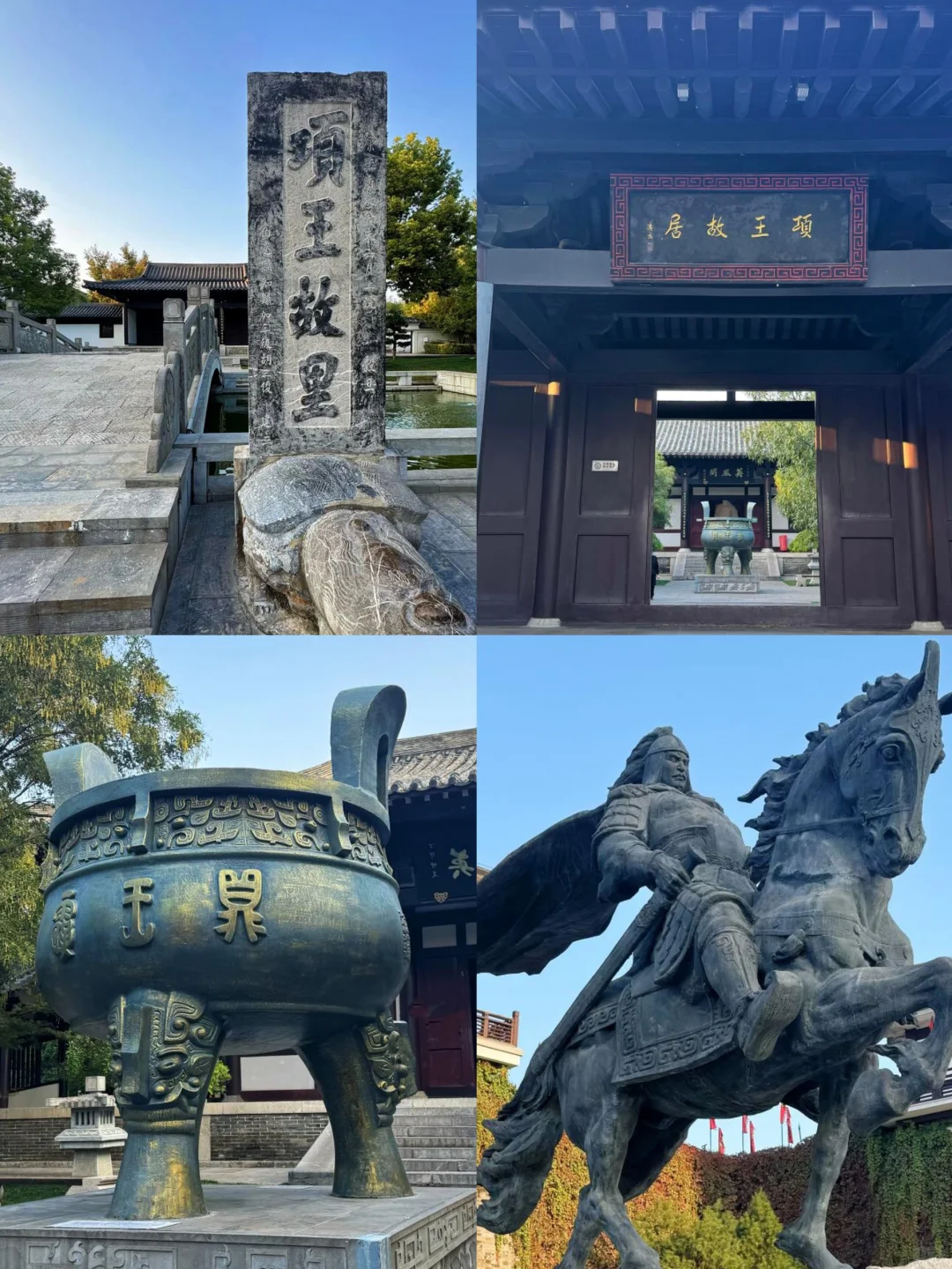 🌈宿迁| 3、4月来真的很香，人少景美！