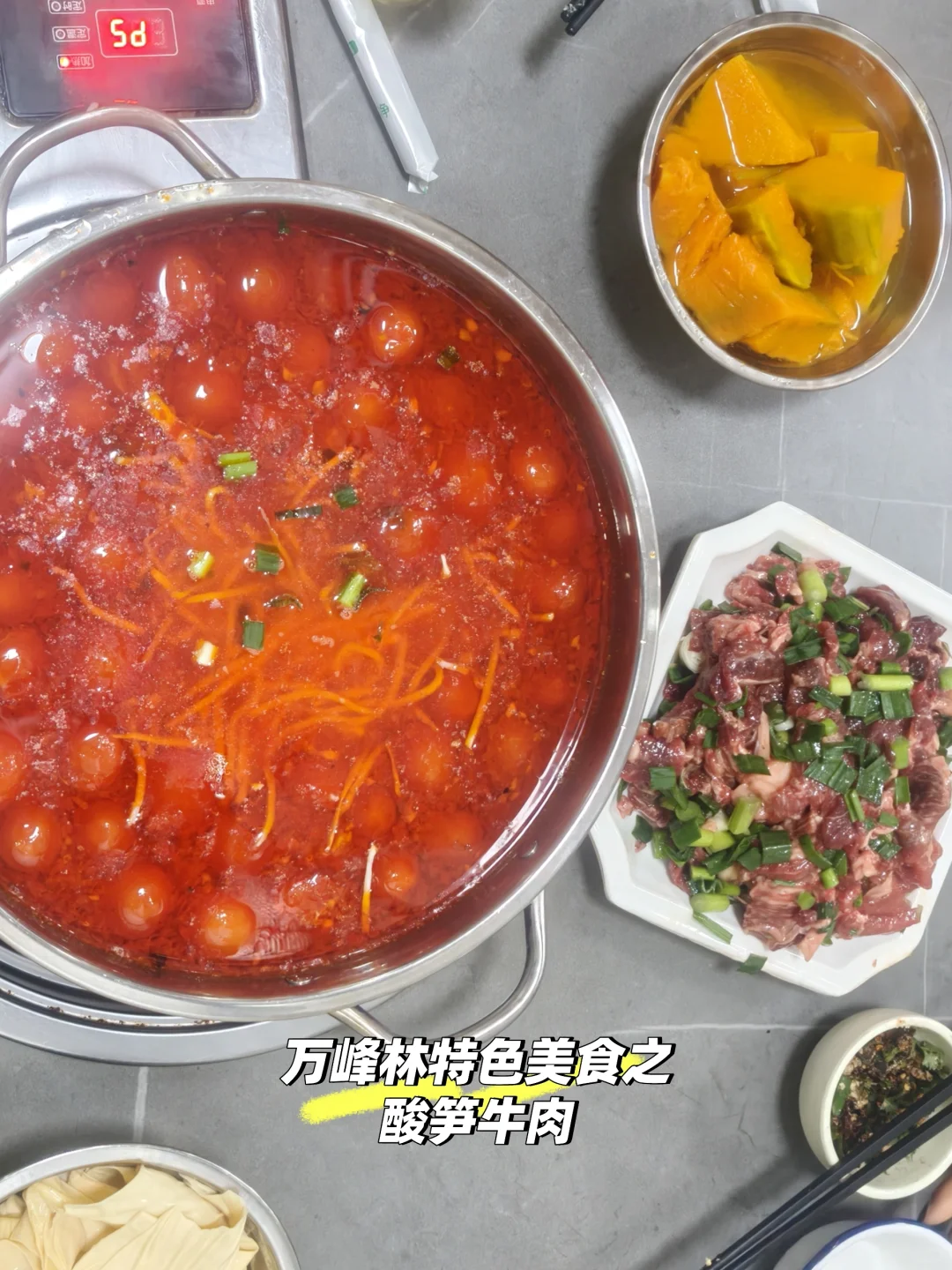 贵州自驾游🚗之万峰林