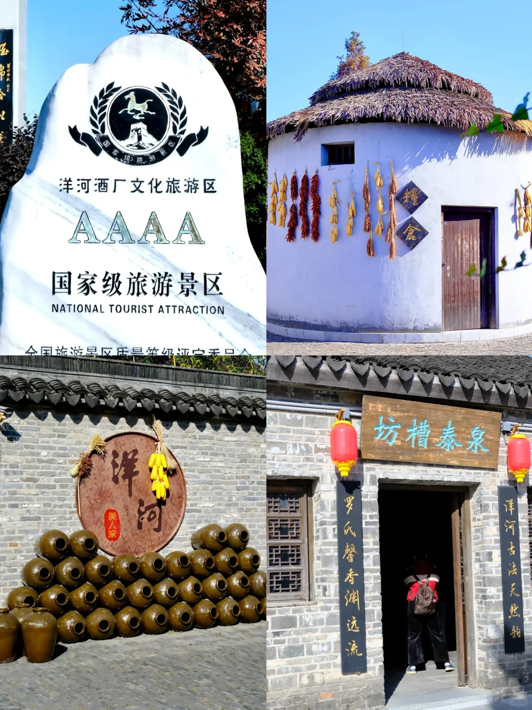 🌈宿迁| 3、4月来真的很香，人少景美！