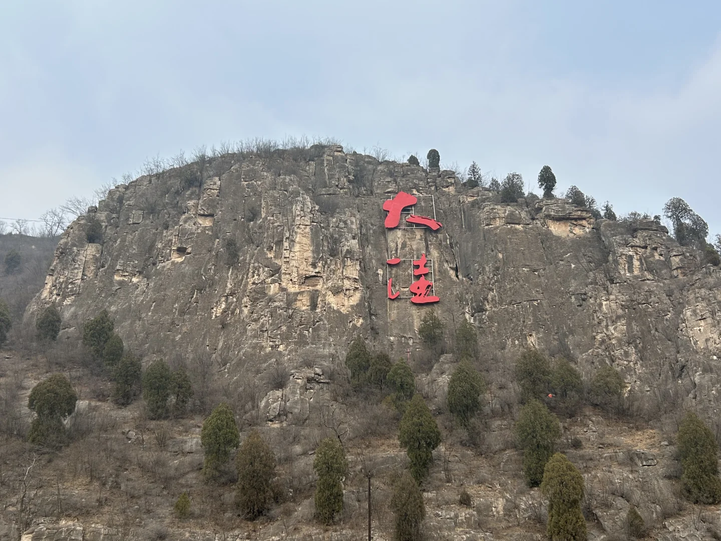 石头王国-大洼村(河北·邯郸·涉县·更乐镇)
