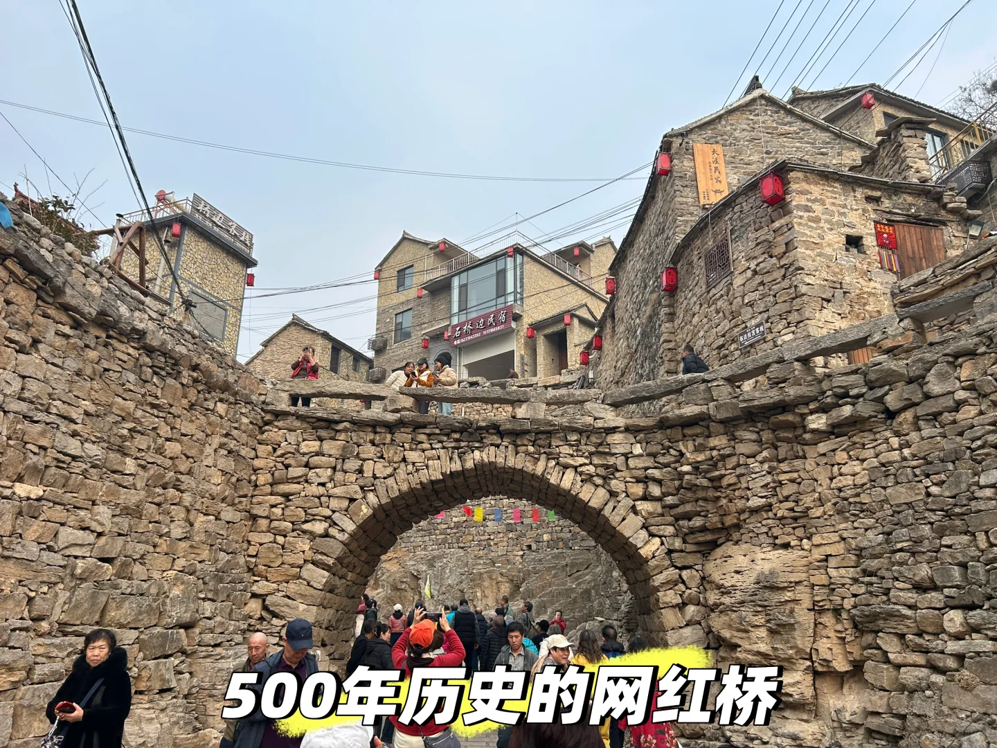 石头王国-大洼村(河北·邯郸·涉县·更乐镇)