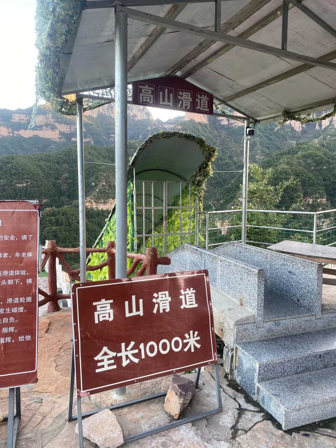 七步沟景区对女士免门票啦！🌸