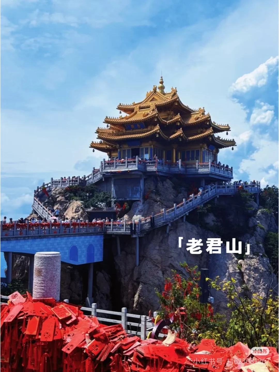 河南，这些不容错过的景点