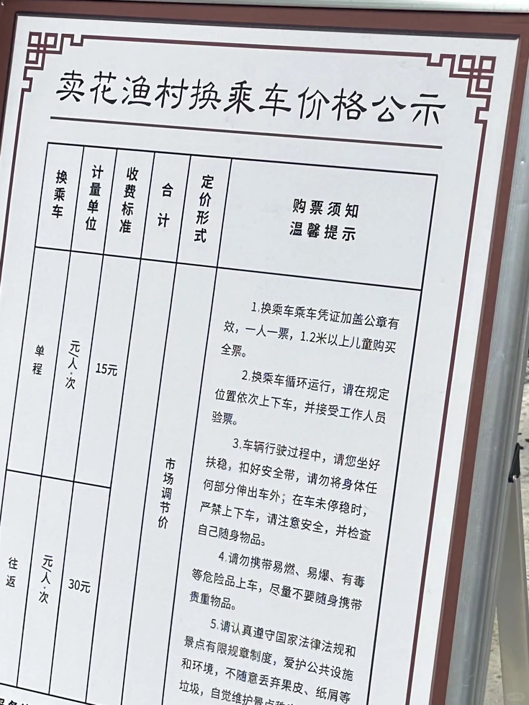 原来陶渊明笔下的《桃花源记》是真实存在的！！