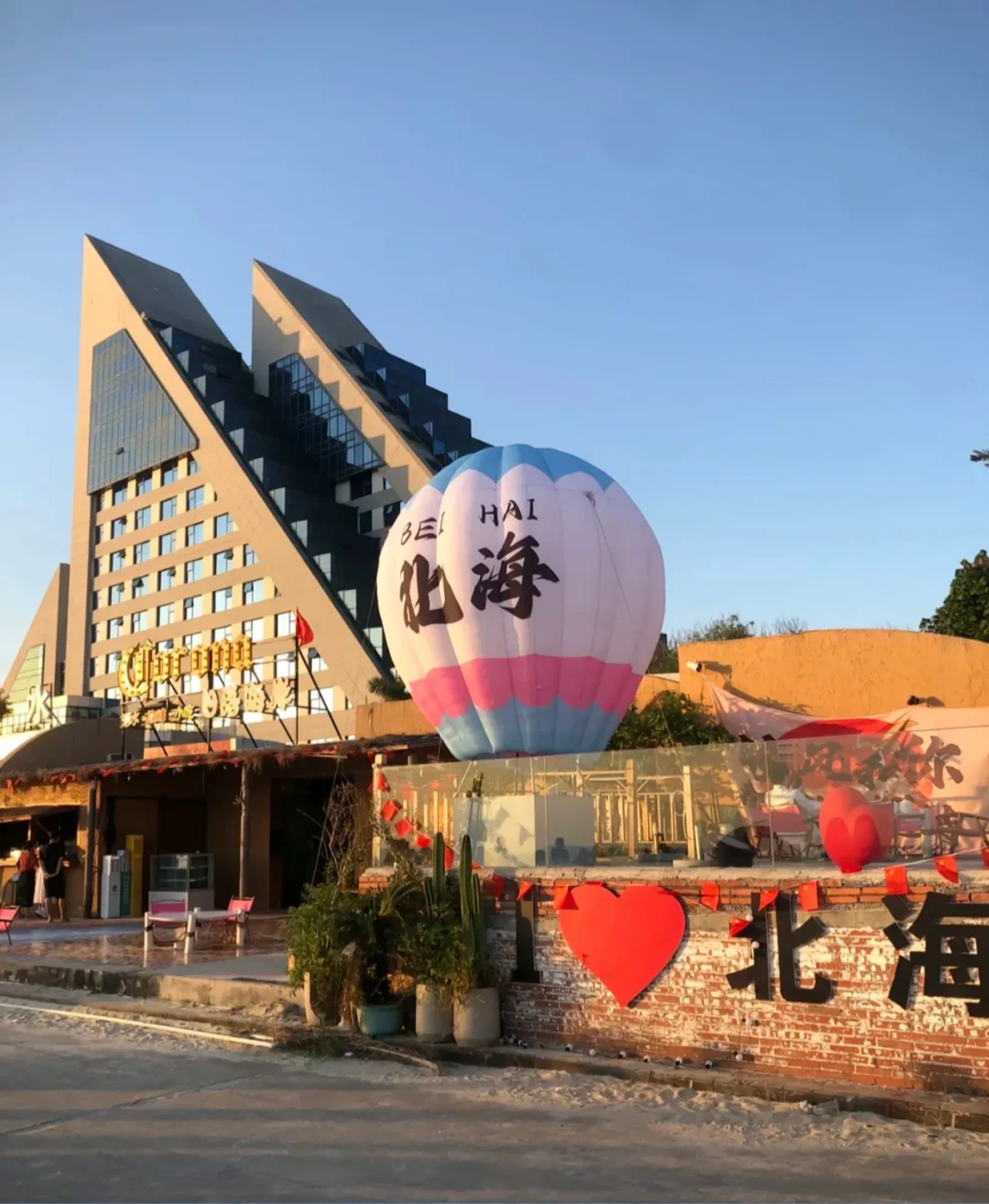 这里不错哦❤️北海旅游攻略