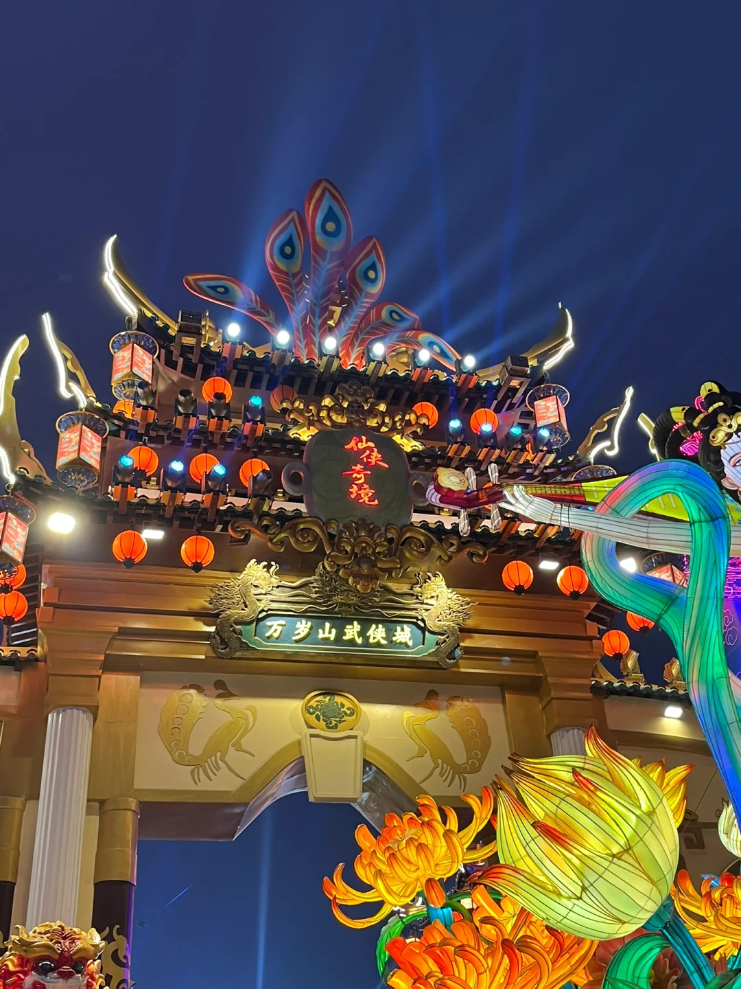 开封万岁山会惩罚每一个不做攻略的‼人️