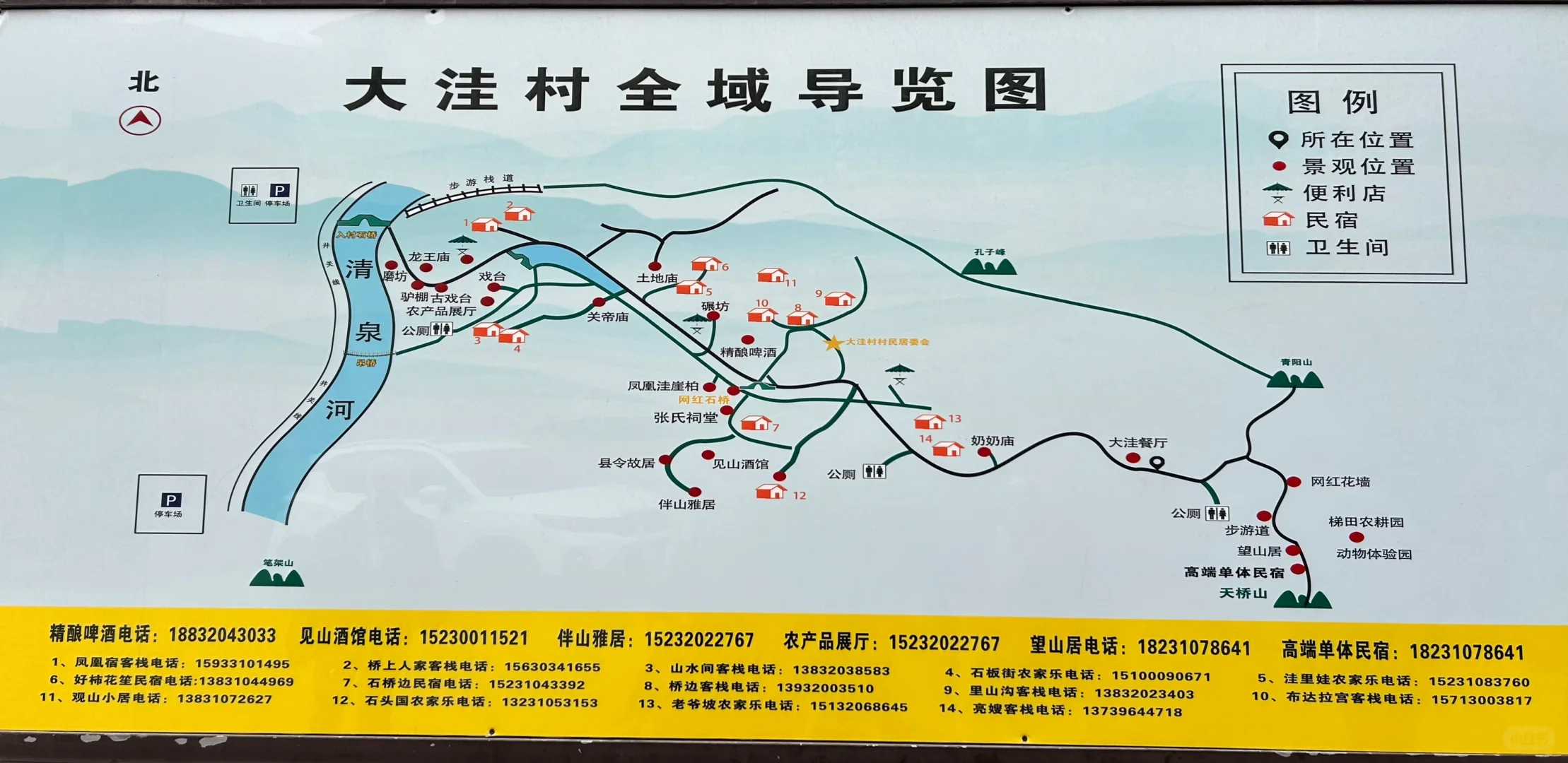 石头王国-大洼村(河北·邯郸·涉县·更乐镇)