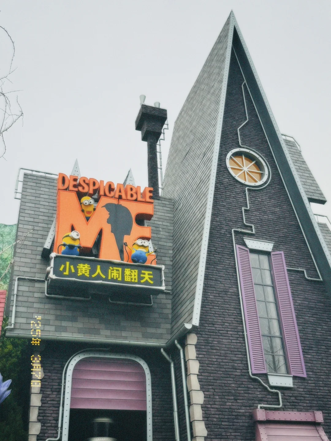 One more time🎢 | 北京环球影城