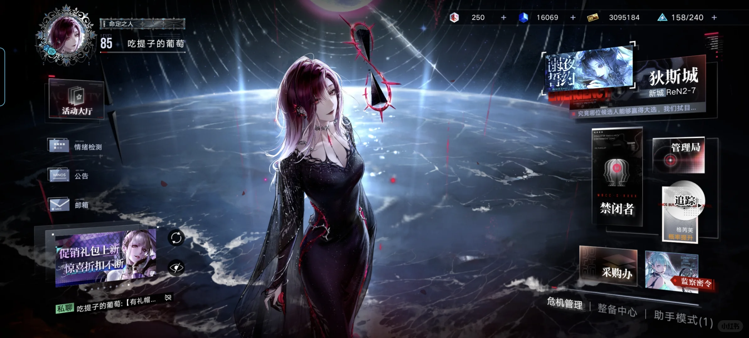 有没有秘盟招人哇（自荐）