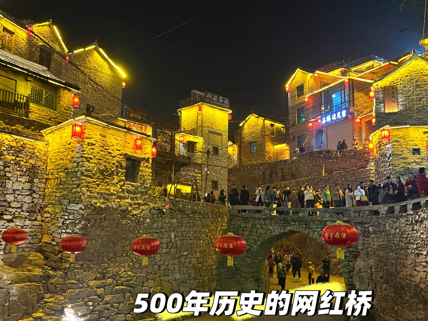 石头王国-大洼村(河北·邯郸·涉县·更乐镇)