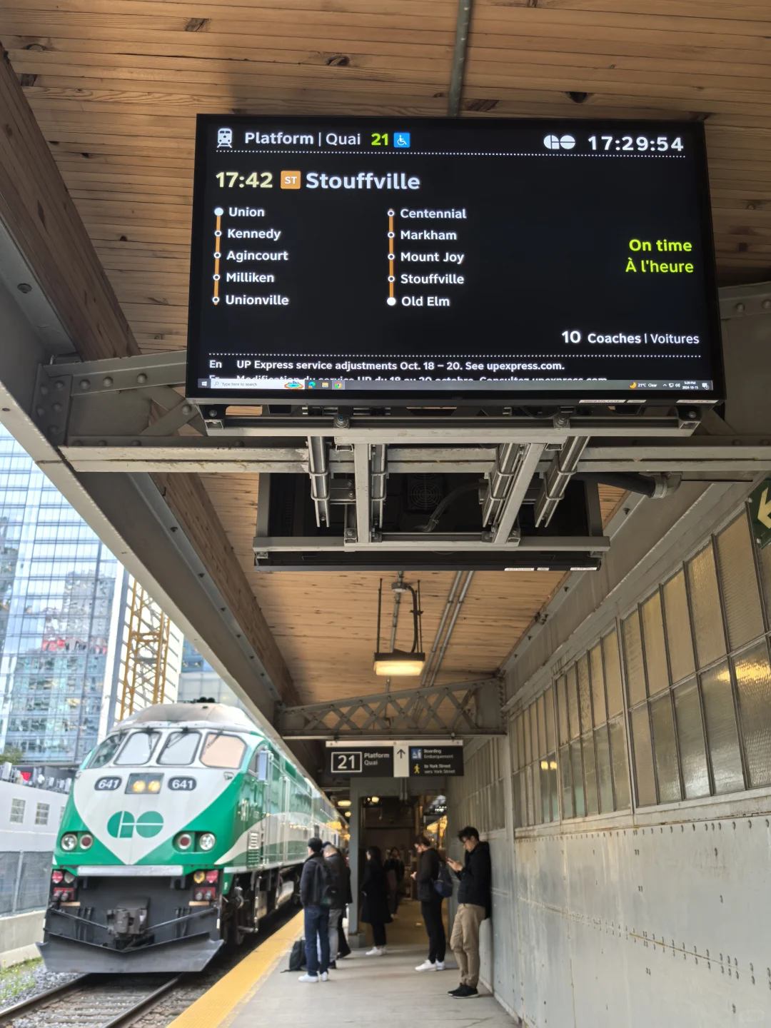 一刀横跳美加国界