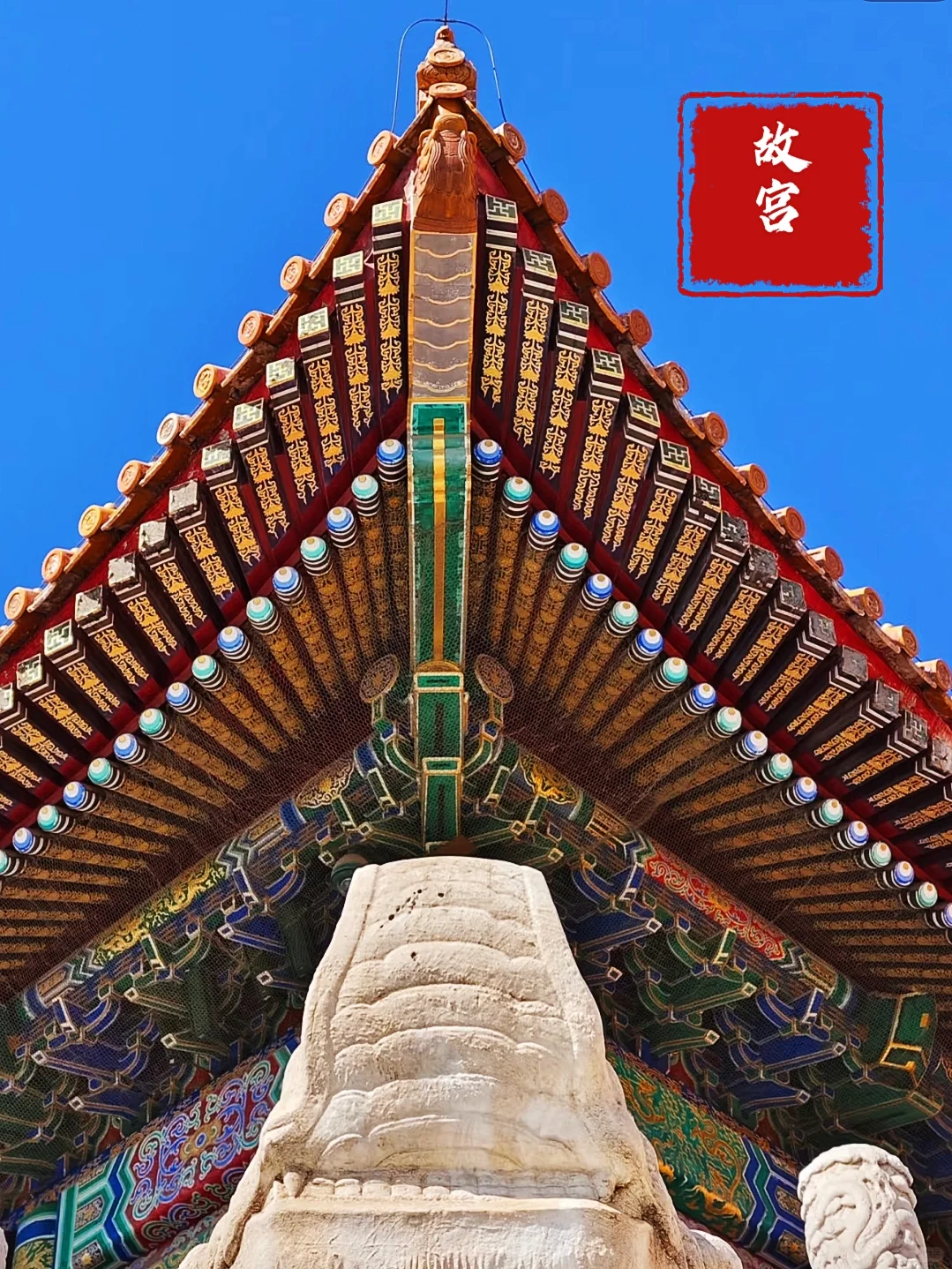 北京故宫旅游攻略:穿越时空的皇家之旅