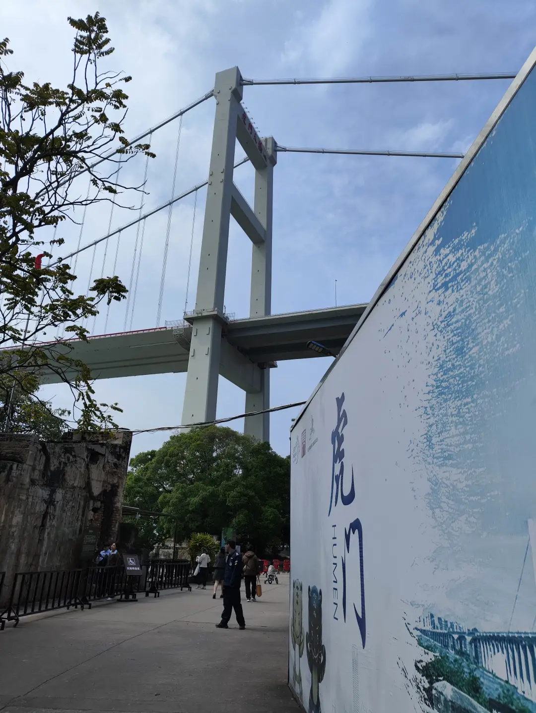 妇女节快乐 啊我在虎门摩旅的辛苦的一天