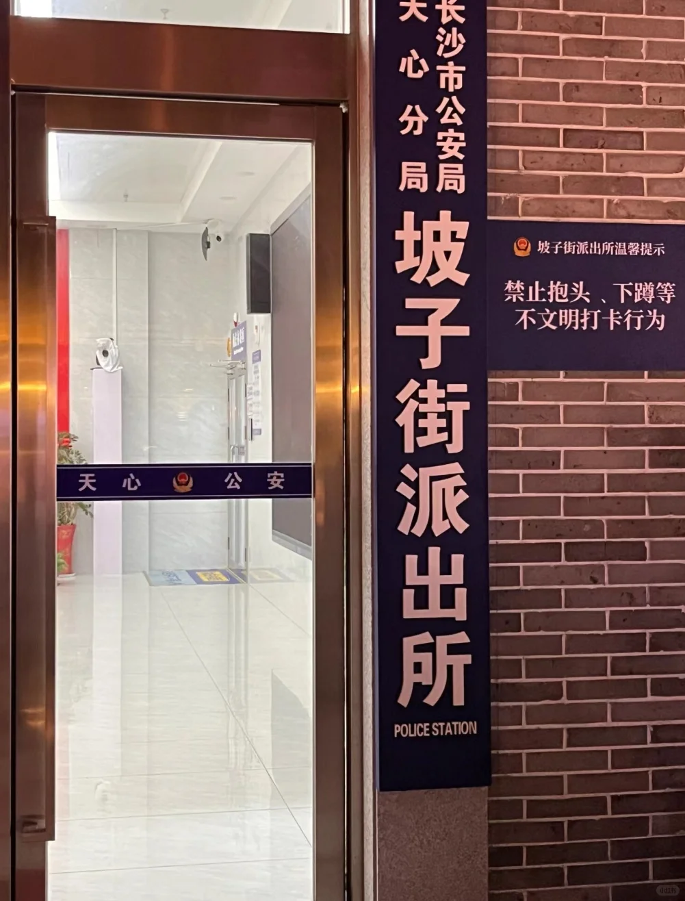 大美长沙，来了就不想走~