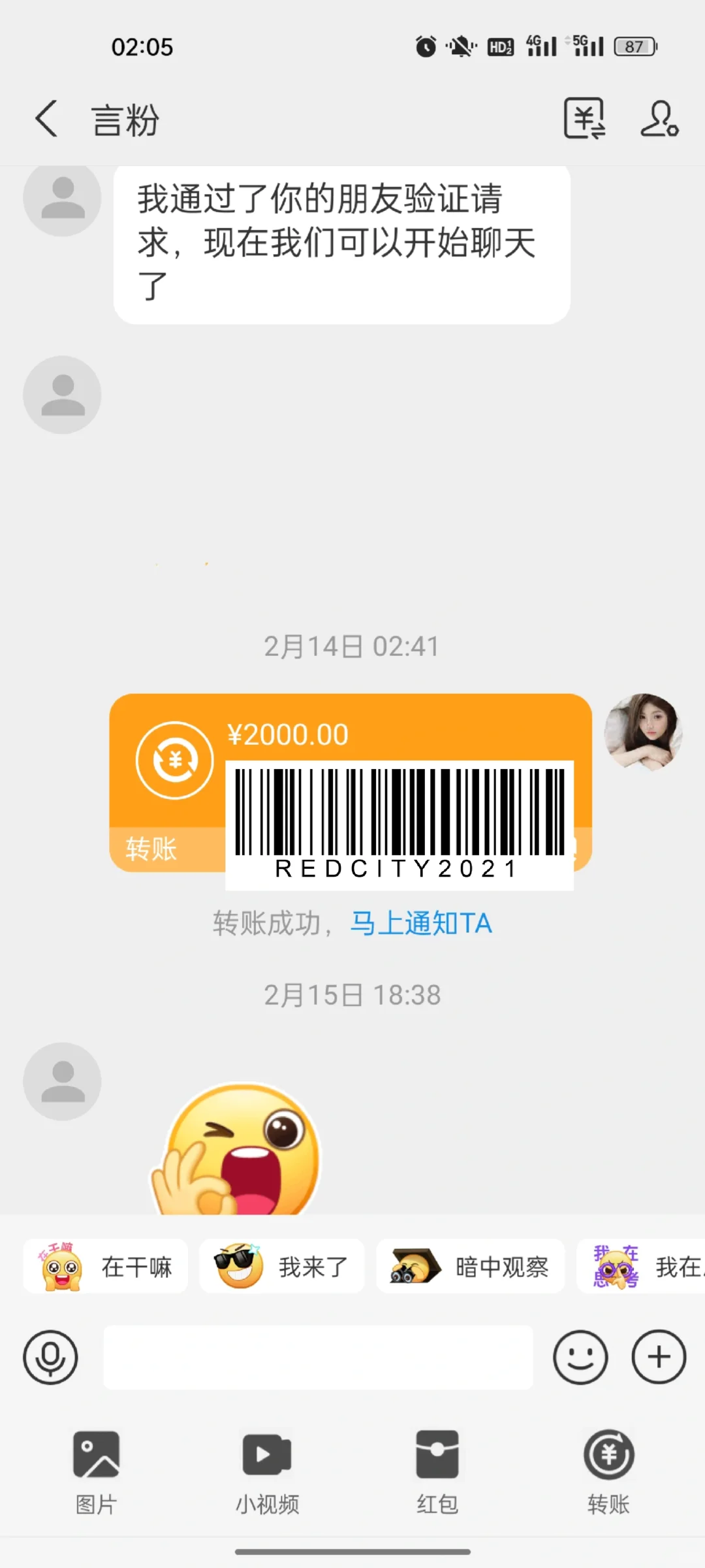 CP星球招人，高福利，红包多多，奖励多多