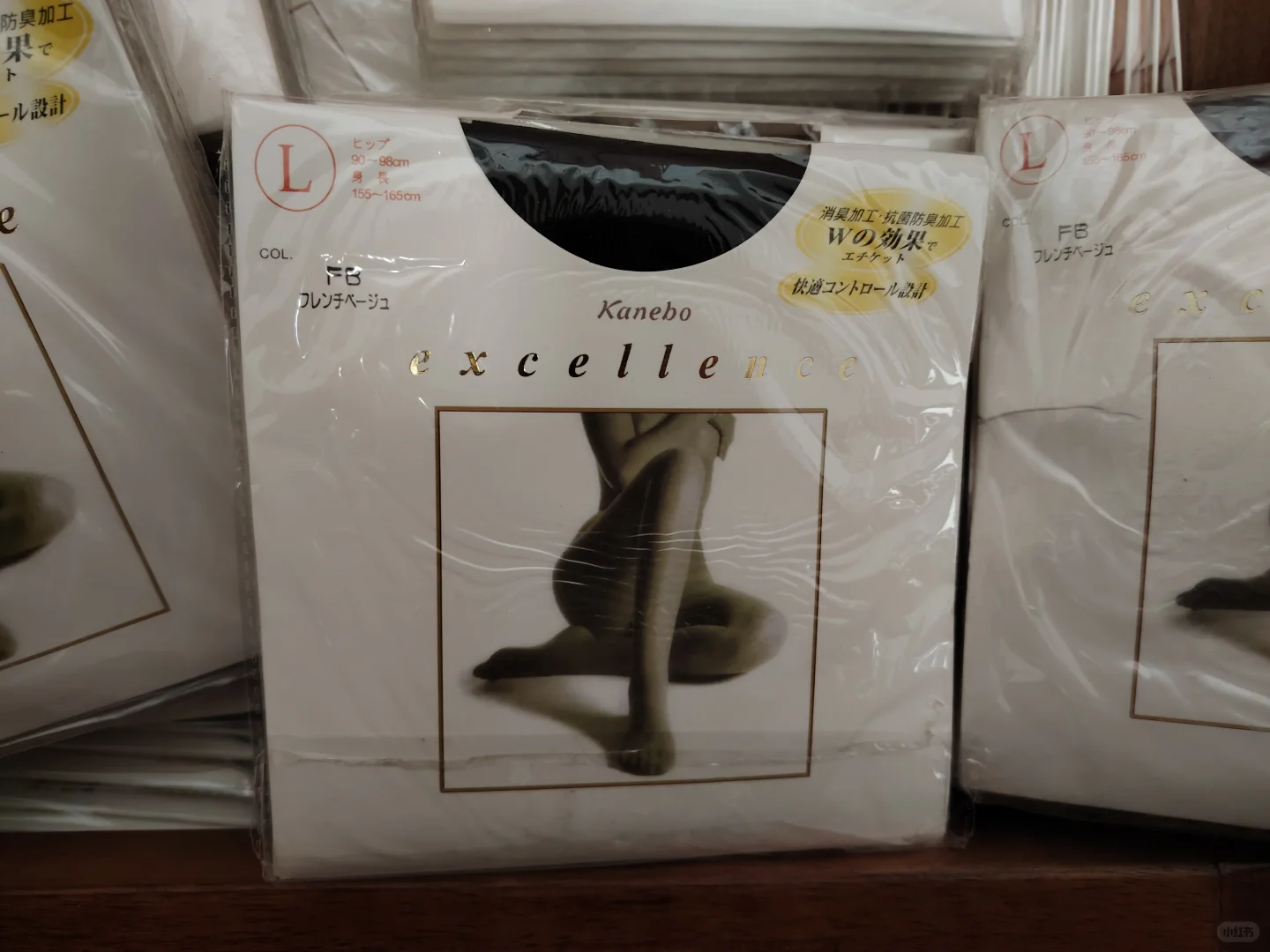 折上折全出-袜袜