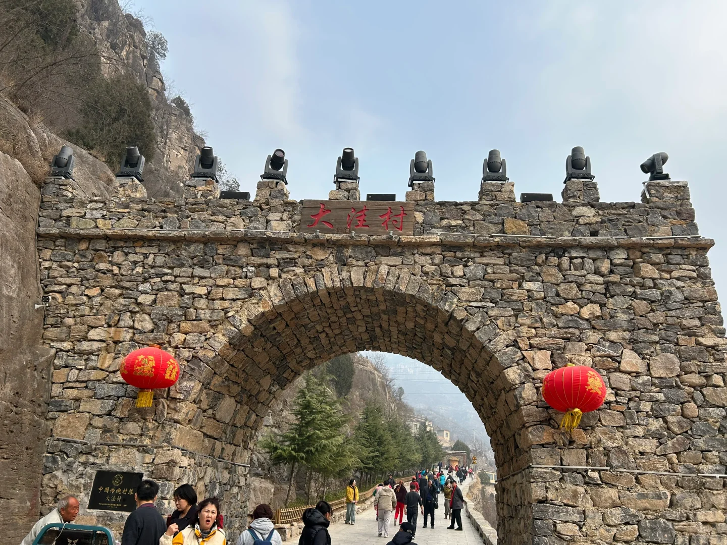 石头王国-大洼村(河北·邯郸·涉县·更乐镇)