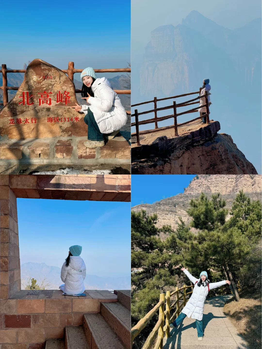 东太行也太好拍了！（爬过最省力的山）