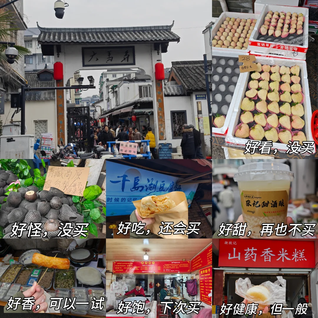 周末去了一趟杭州