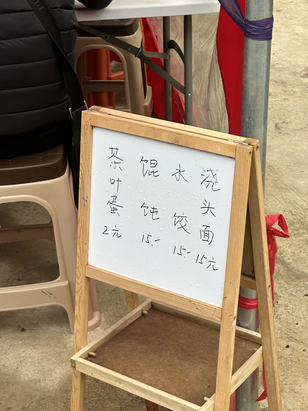 原来陶渊明笔下的《桃花源记》是真实存在的！！