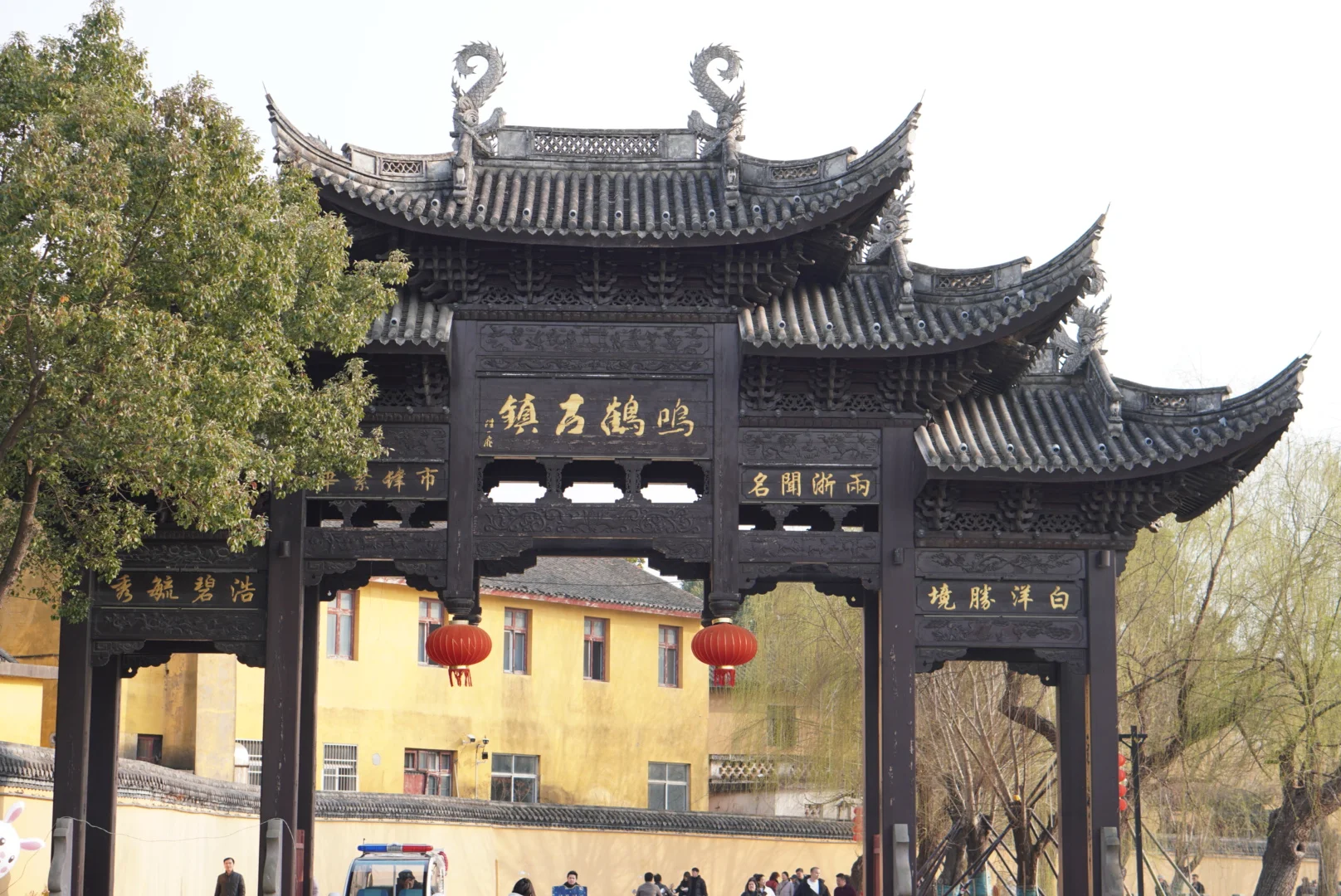 宁波慈溪山顶栲栳山VS山脚鹤鸣古镇