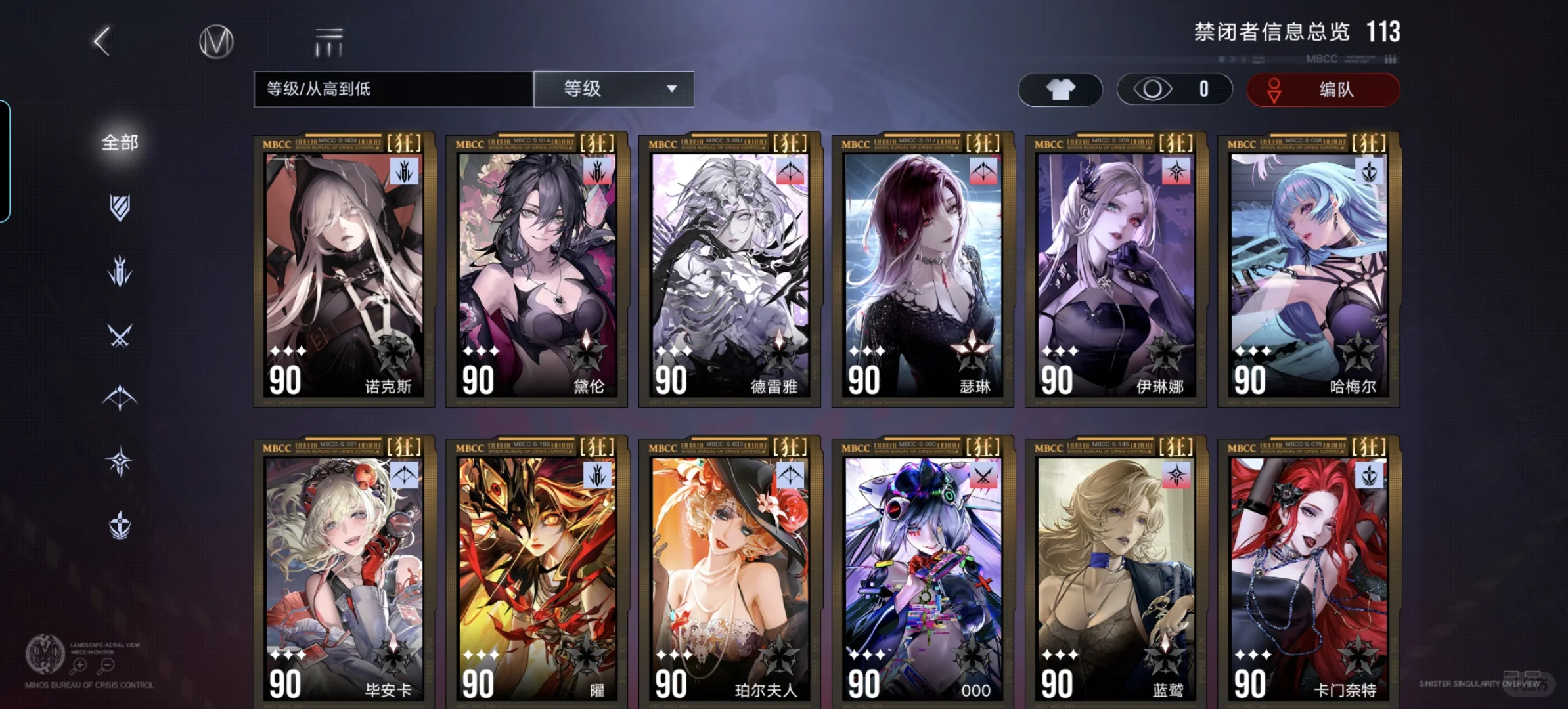 有没有秘盟招人哇（自荐）