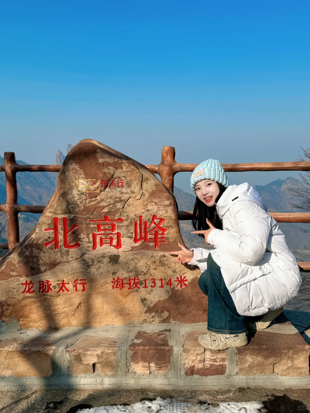 东太行也太好拍了！（爬过最省力的山）