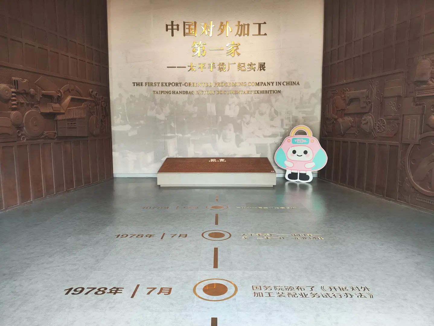 妇女节快乐 啊我在虎门摩旅的辛苦的一天