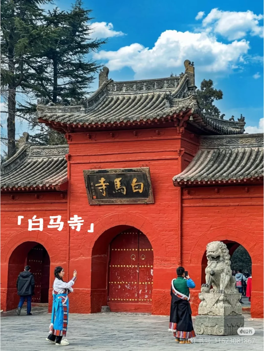 河南，这些不容错过的景点