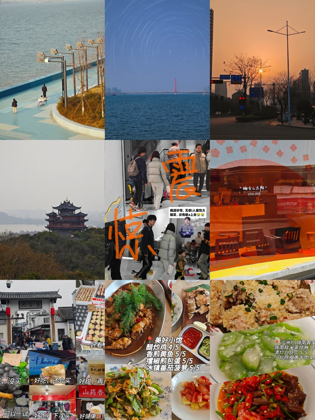 周末去了一趟杭州