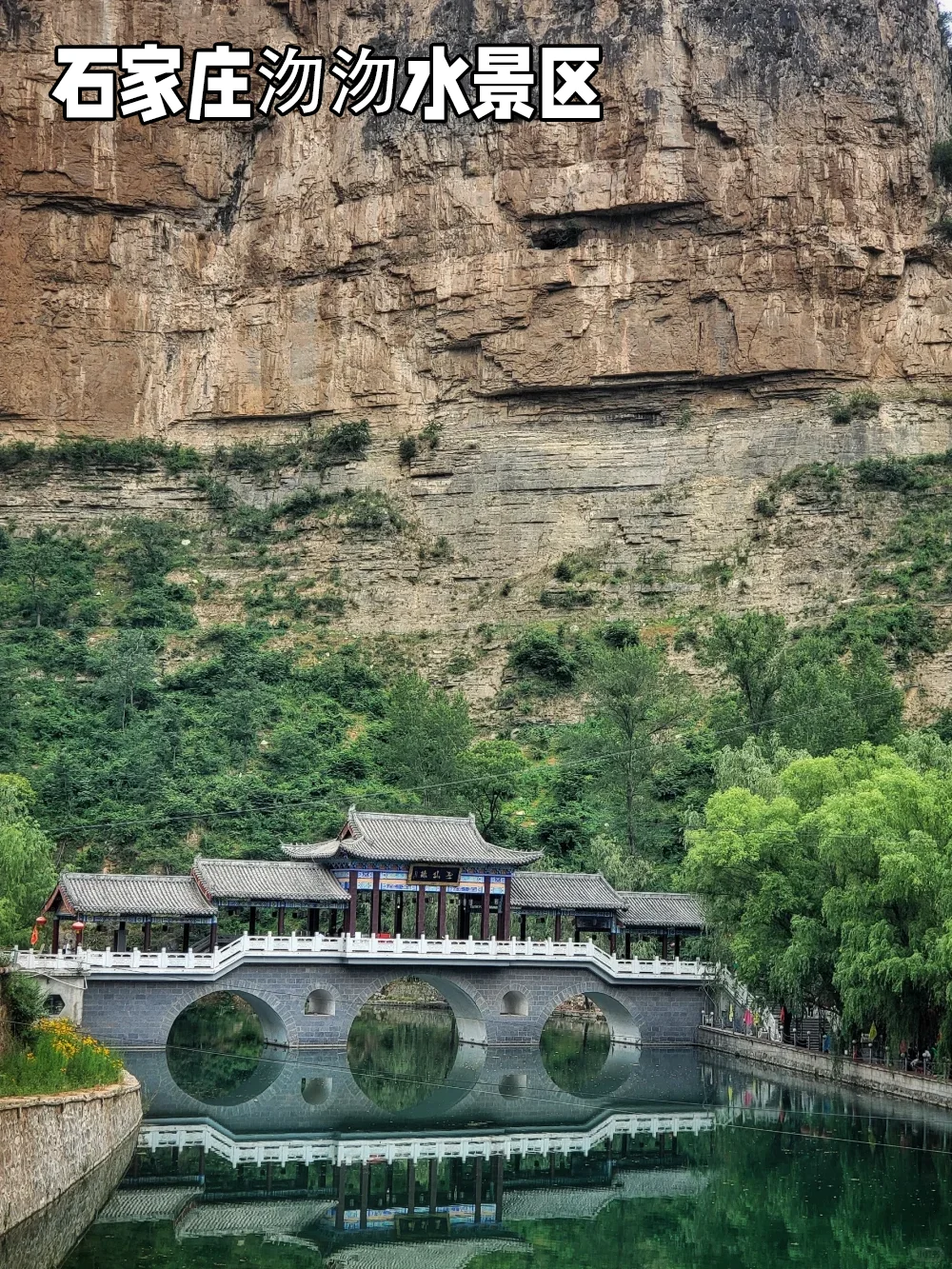 3.8女神节 石家庄景点薅羊毛攻略~超多免费