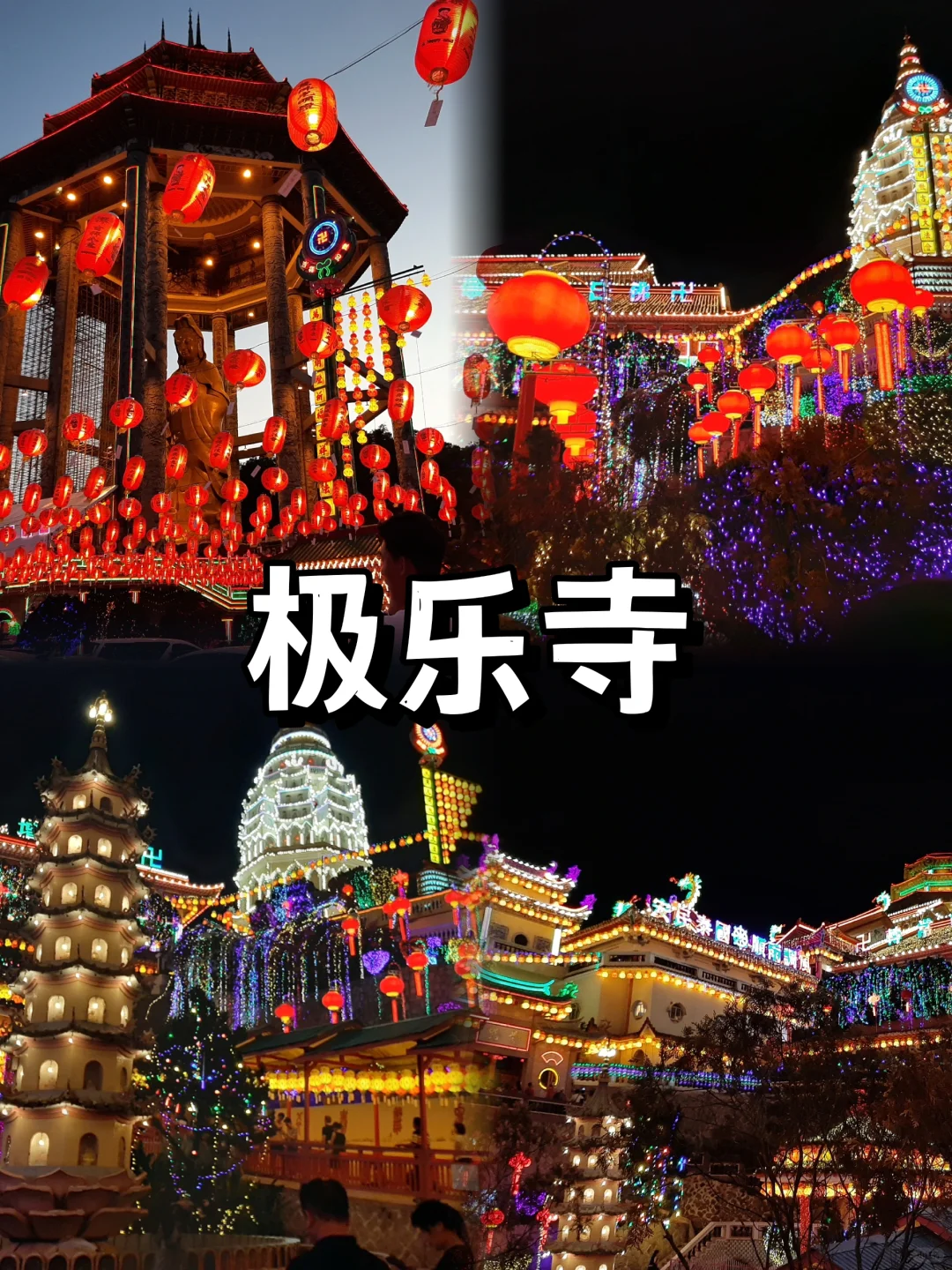 🇲🇾来槟城旅游一定要来这些景点打卡