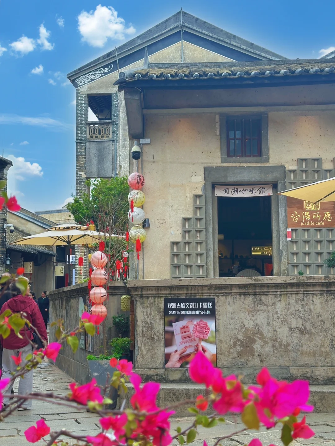 不是大理‼️是深圳!去有风的地方免费游~