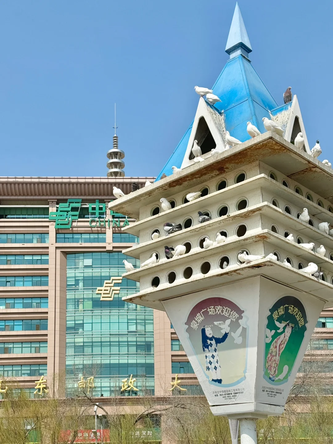 济南➕泰山周末两天一夜攻略🌟