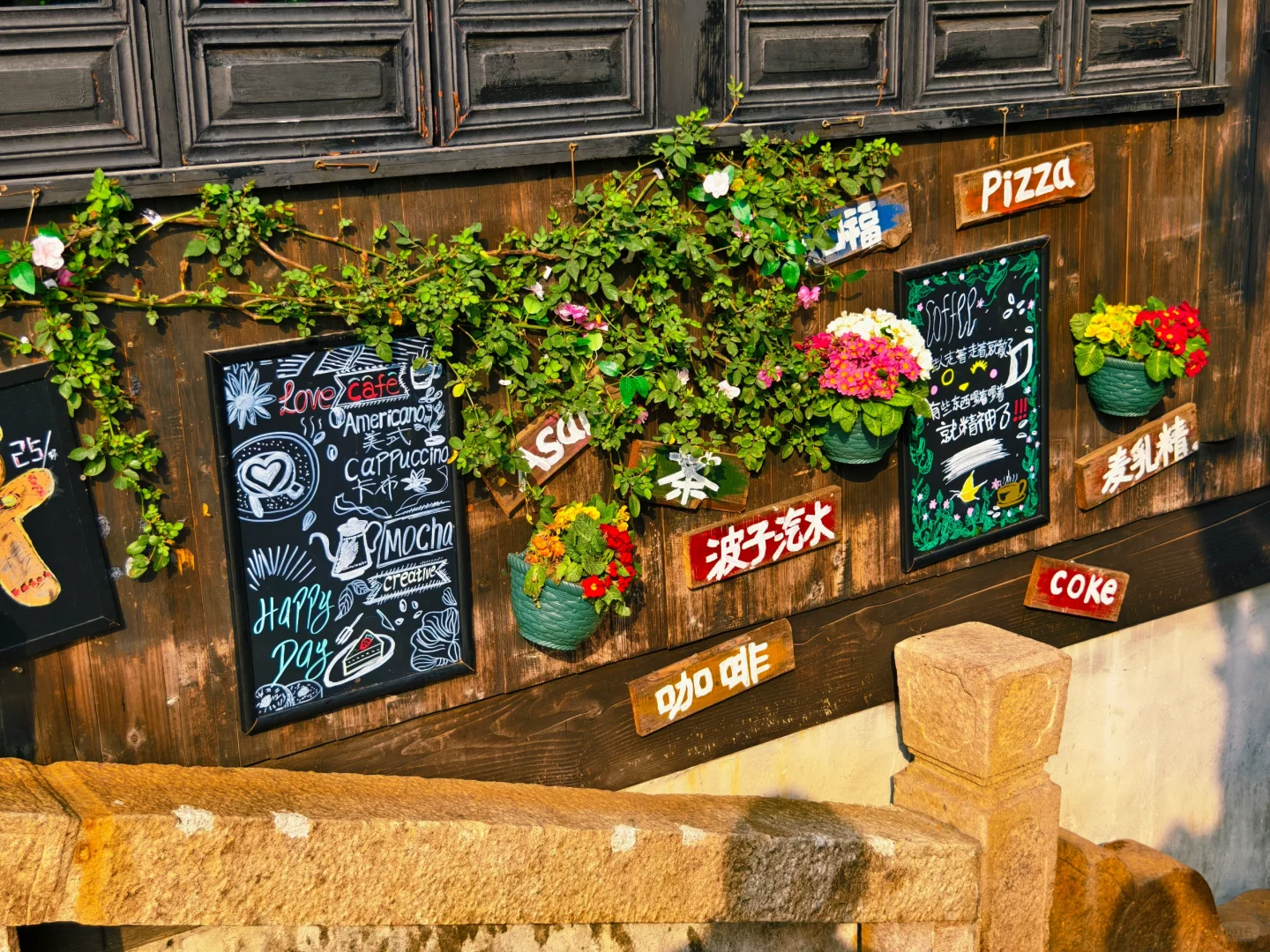 ⛳️To JiaXing 喜欢风在我的耳边～