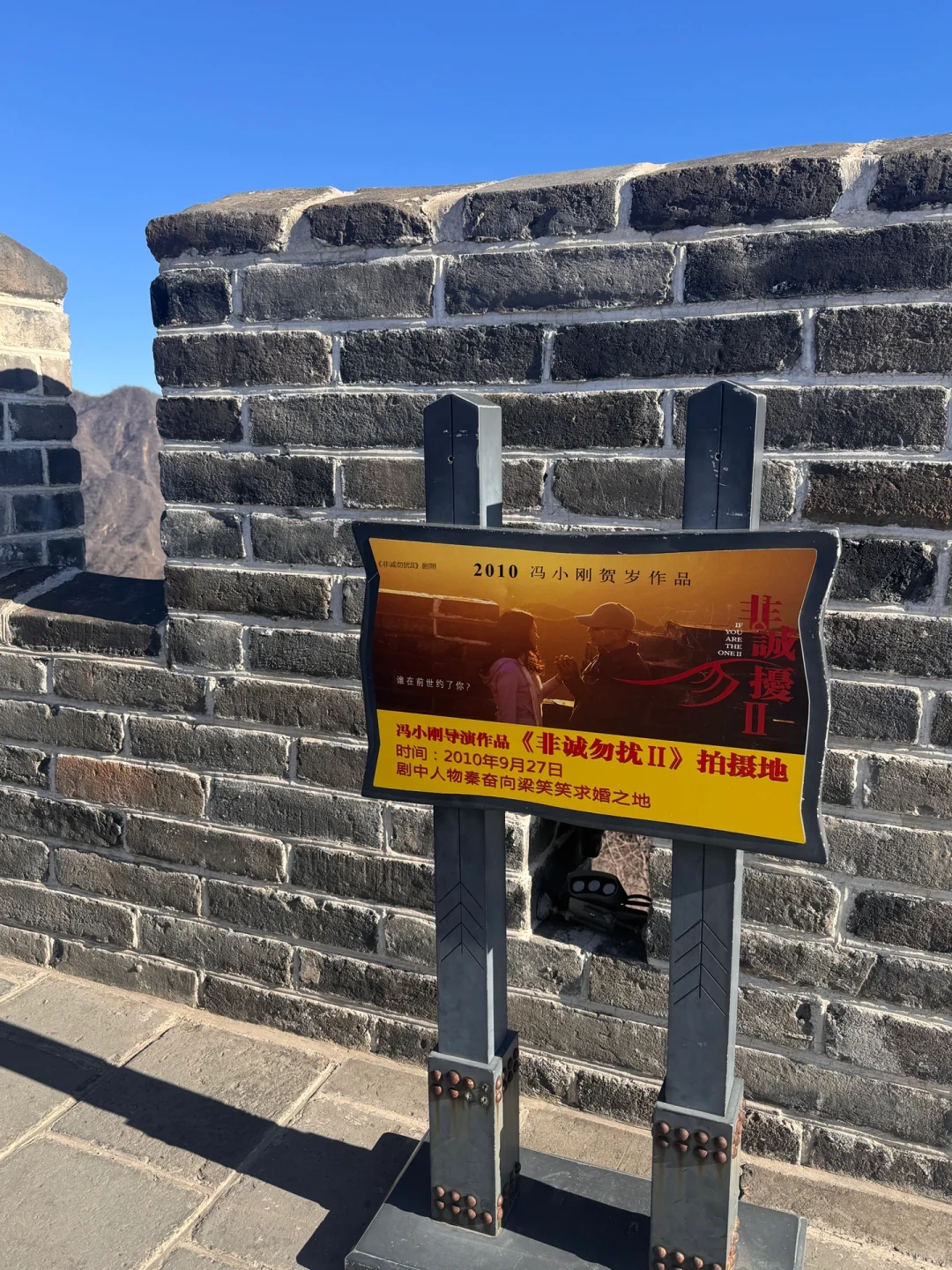 慕田峪长城保姆级攻略 | 附路线指南📖