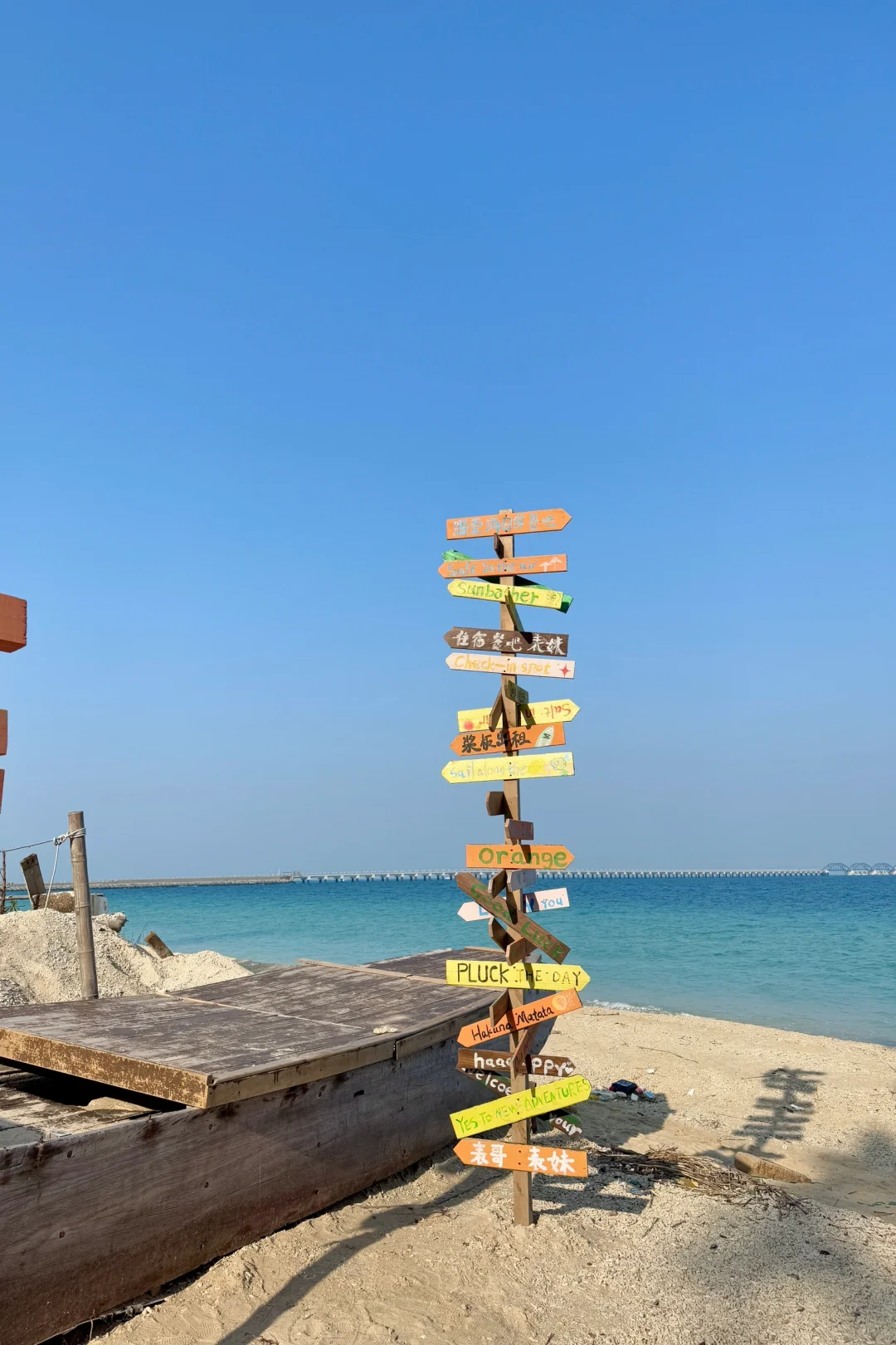 关于我去北海三天两晚👀👀