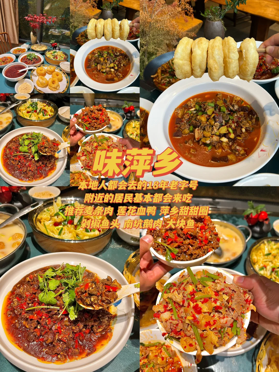 武功山预计下个月封神，本地人3-4月超全攻略