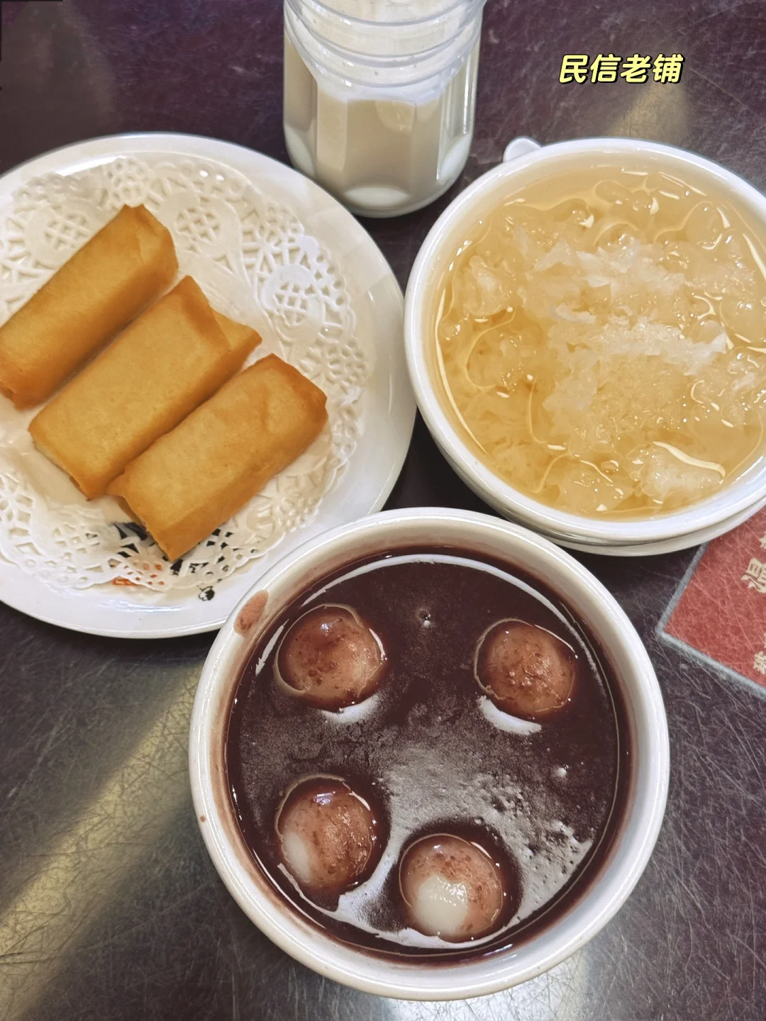 如果第一次去顺德，建议直接复制这条路线✅