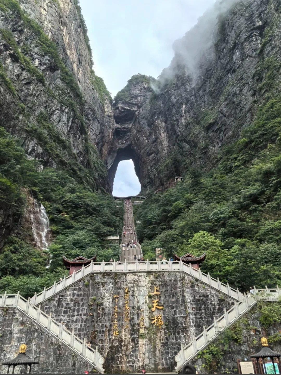 探秘张家界,邂逅世界自然遗产之美🌄