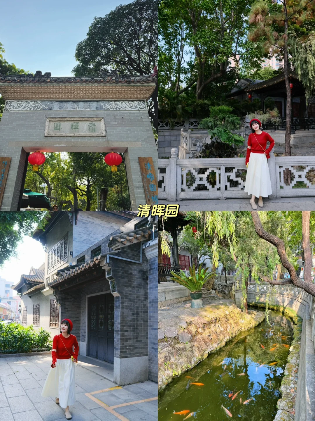 如果第一次去顺德，建议直接复制这条路线✅