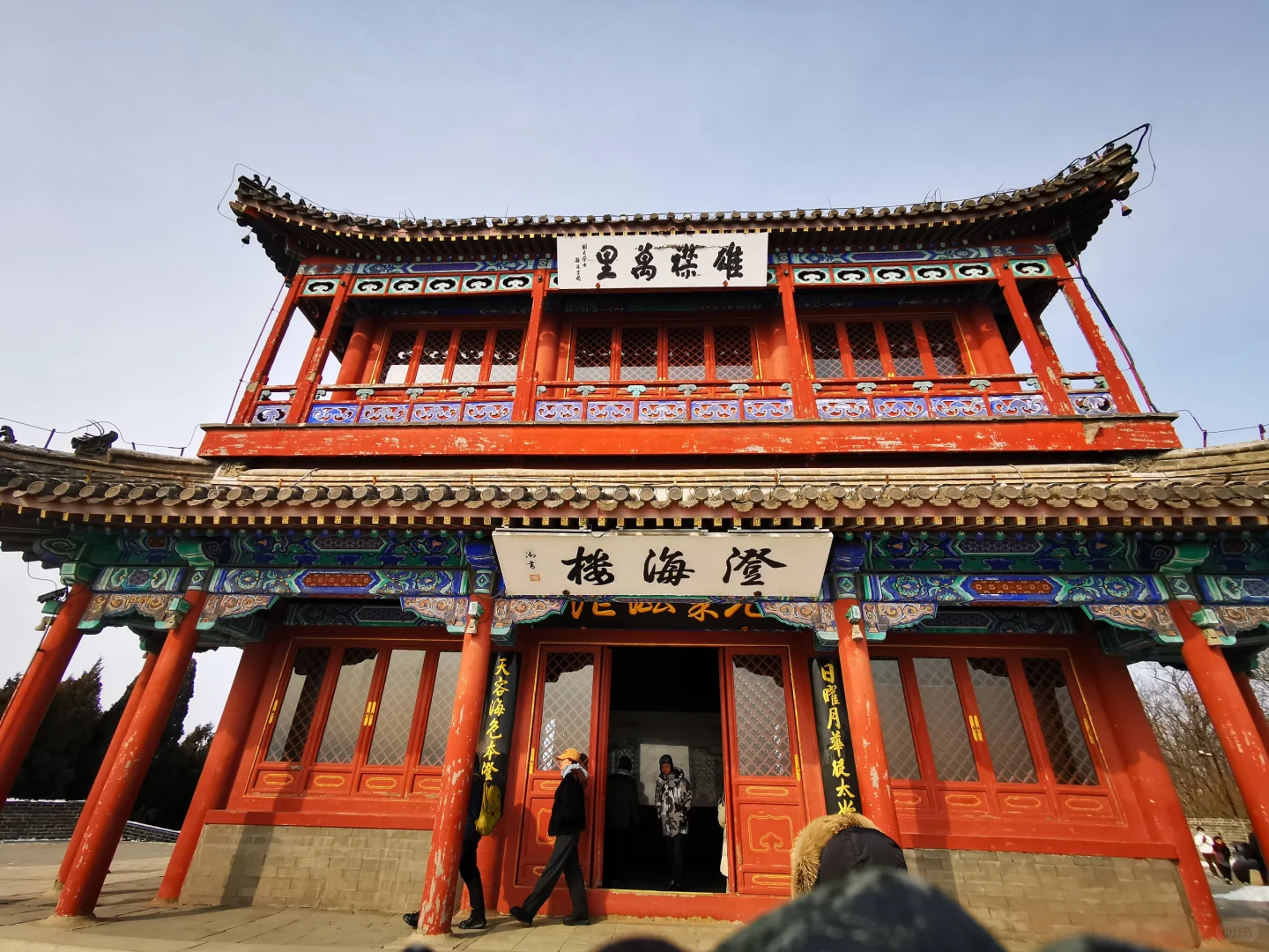 过年之老龙头观海