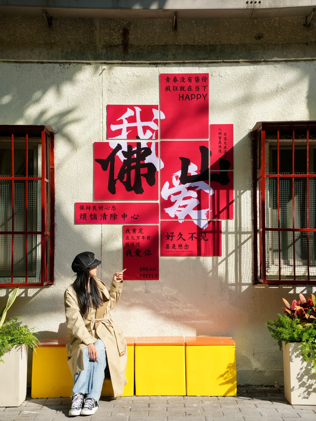 如果只来佛山一天，建议直接复制这条路线！