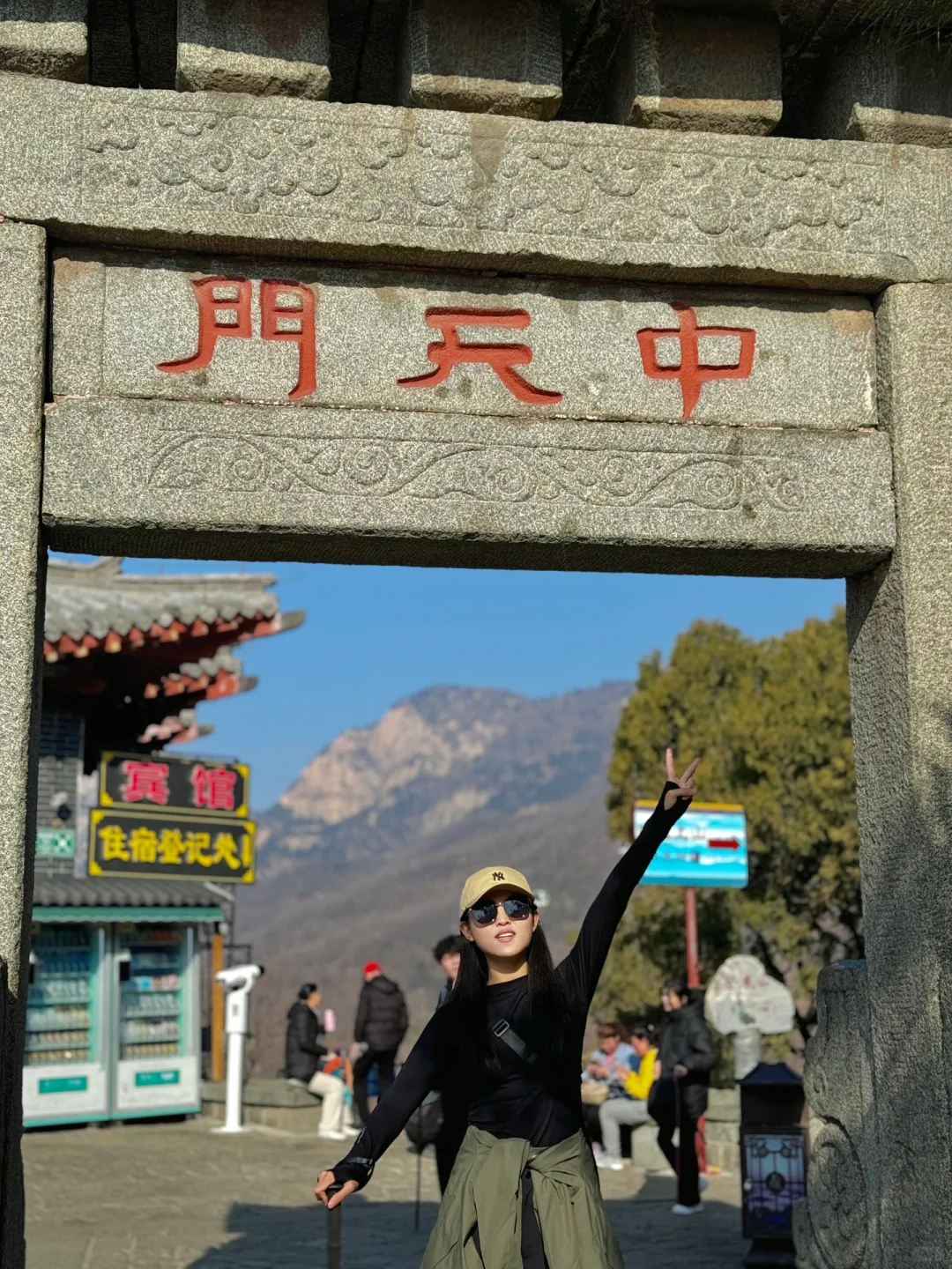 济南➕泰山周末两天一夜攻略🌟