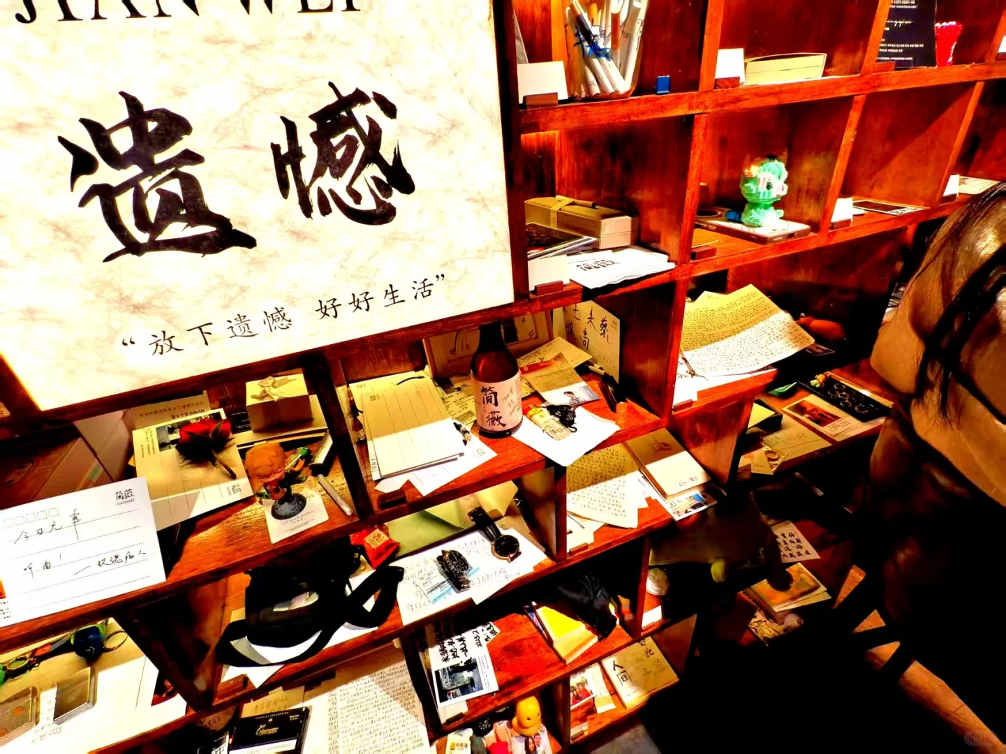 ⛳️To JiaXing 喜欢风在我的耳边～