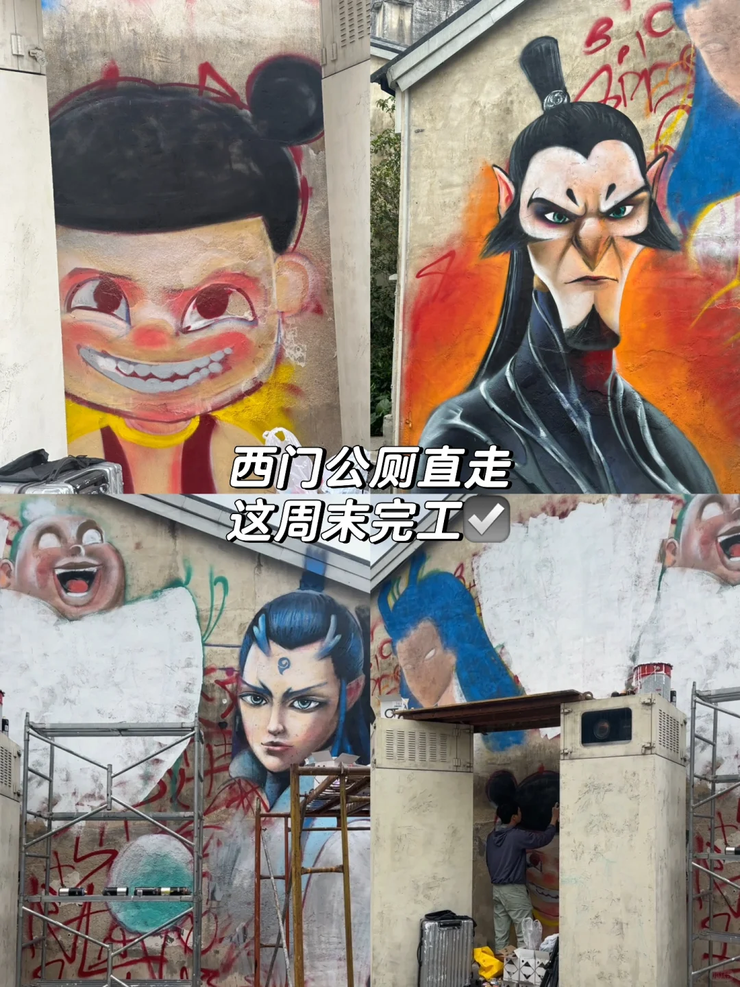 不是大理‼️是深圳!去有风的地方免费游~