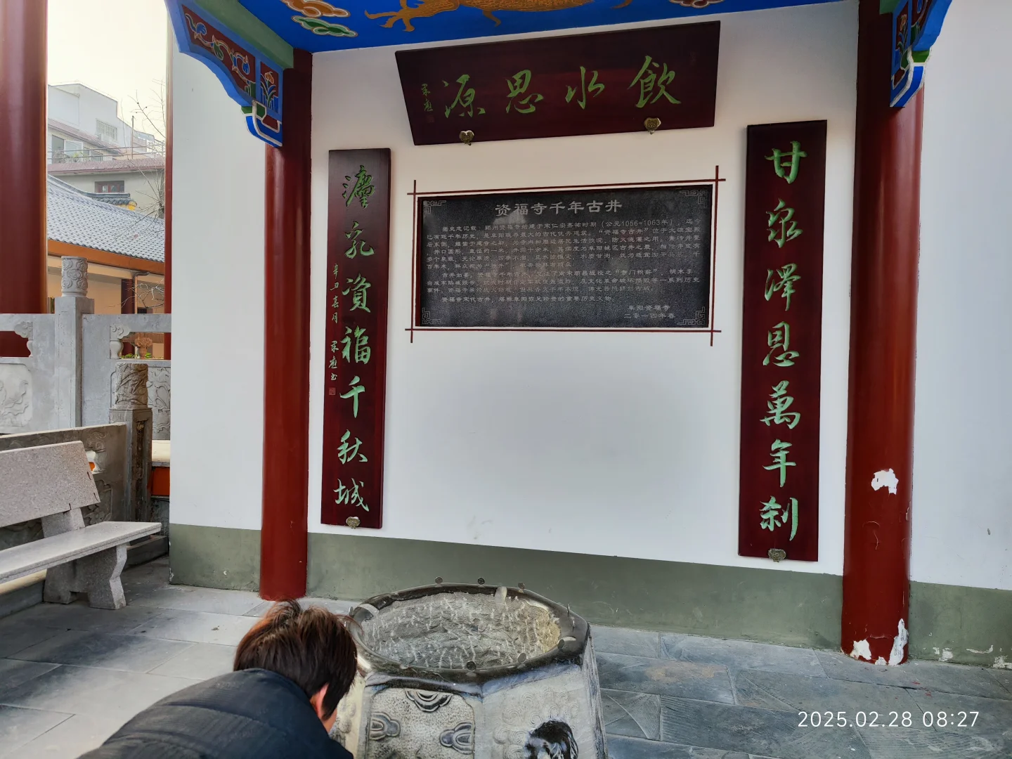 小城阜阳的一些细节—文峰公园，资福禅寺等