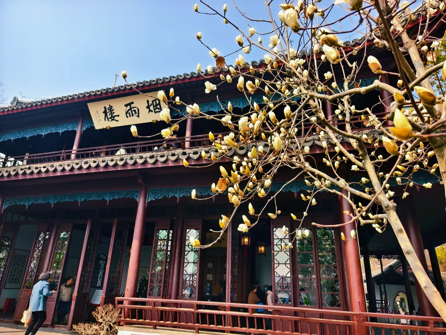 ⛳️To JiaXing 喜欢风在我的耳边～